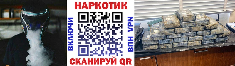Все наркотики Дюртюли Гашиш Вейп ТГК Меф Канабис А ПВП
