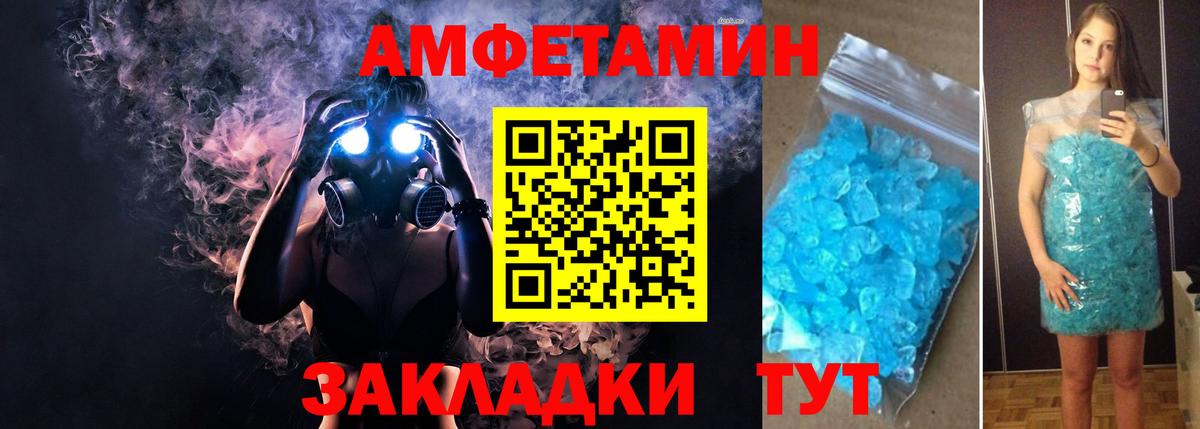 Amphetamine 97%  АМФ  Дюртюли  Вход с VPN 