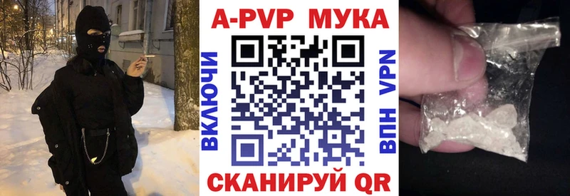 A PVP VHQ  Дюртюли 