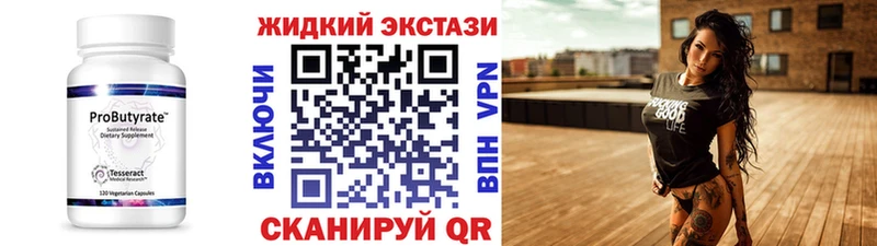 Бутират 1.4BDO  где продают наркотики  блэк спрут   Дюртюли 