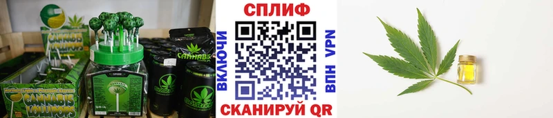Печенье с ТГК конопля  Дюртюли 