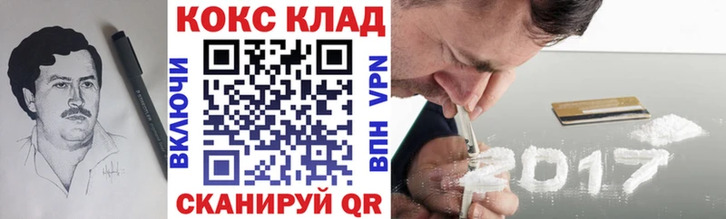 купить наркотики цена Дюртюли КОКАИН 98%