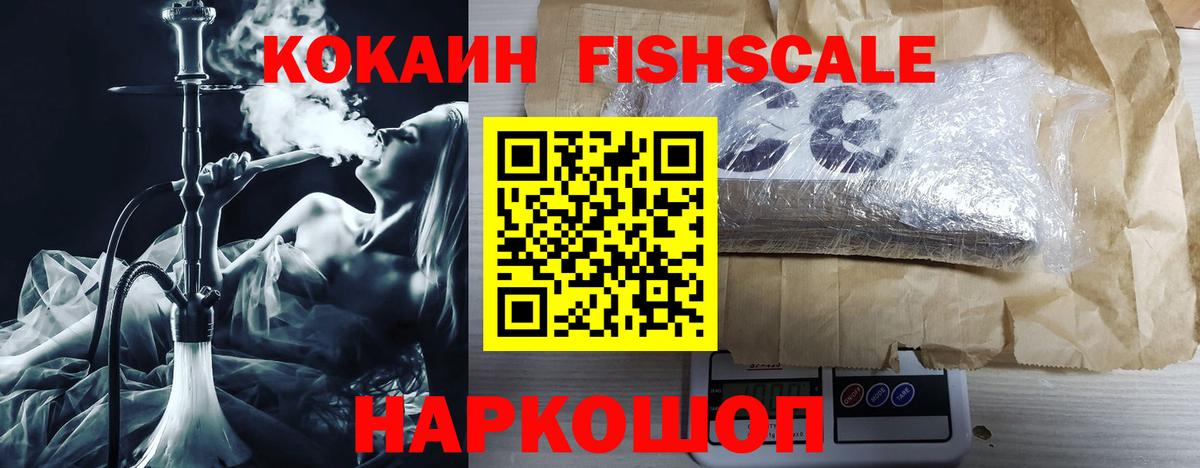 COCAIN Эквадор Дюртюли