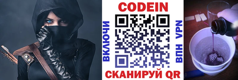 наркотики  нарко площадка какой сайт  Кодеиновый сироп Lean напиток Lean (лин)  Дюртюли 