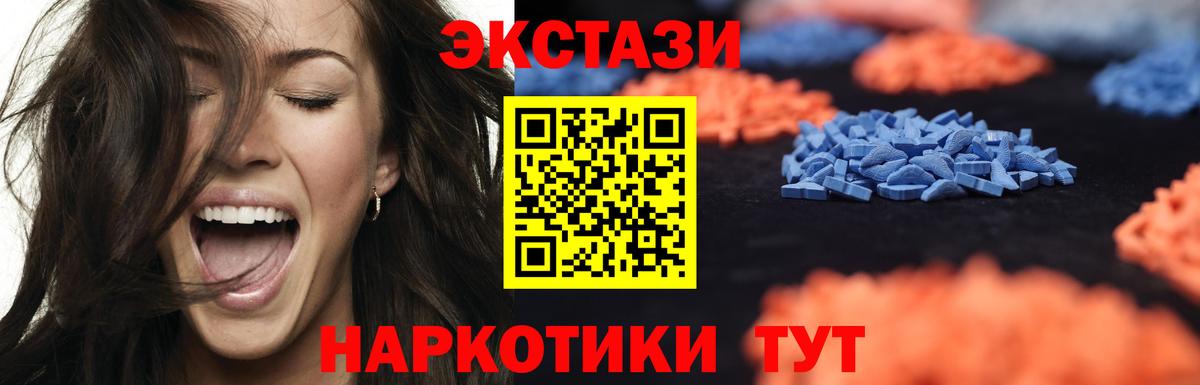 Дюртюли  Экстази 280 MDMA  Вход с VPN  Ecstasy  хочу наркоту  Экстази louis Vuitton 