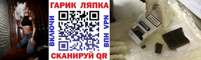 ГАШ убойный Дюртюли