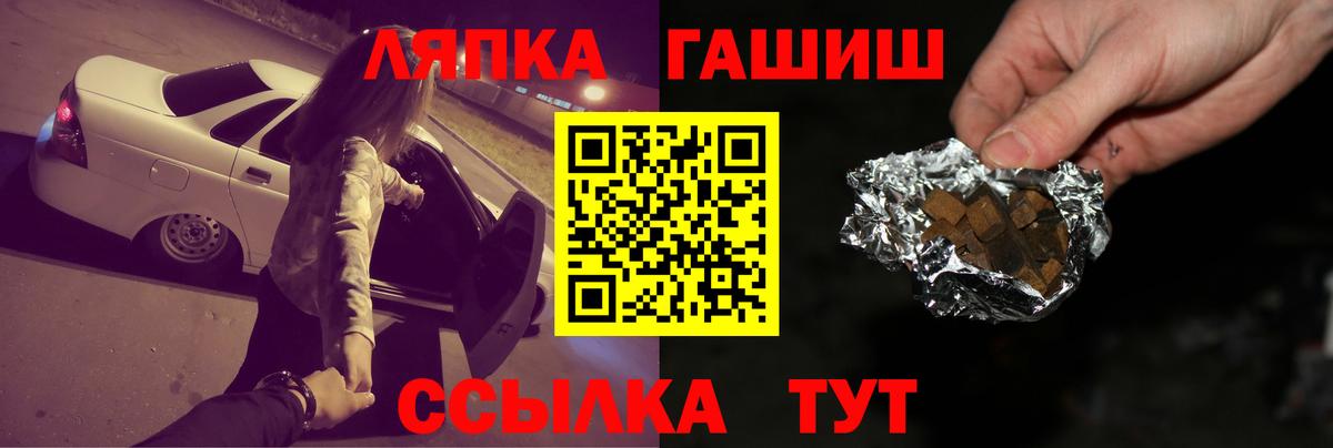 COCAIN  МДМА  Дюртюли  Alpha-PVP СК кристаллы  Вход с VPN  Гашиш  Меф   Гашиш  Канабис  МЕТ 