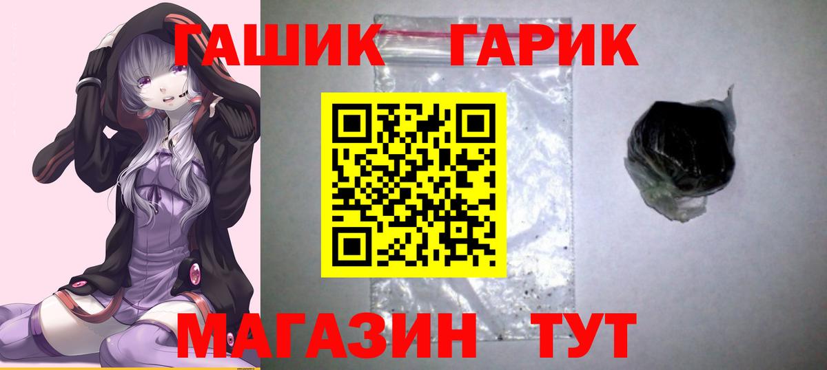 Дюртюли  ГАШИШ AMNESIA HAZE  Вход с VPN 