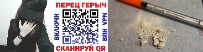 нарко площадка клад  omg сайт  Дюртюли  Героин гречка 