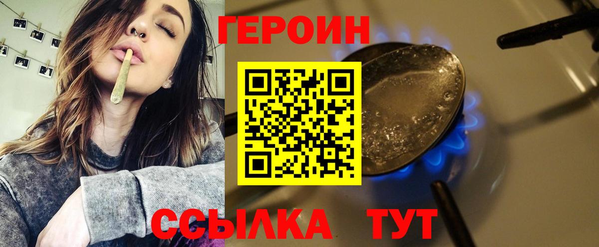 ГЕРОИН афганец Дюртюли