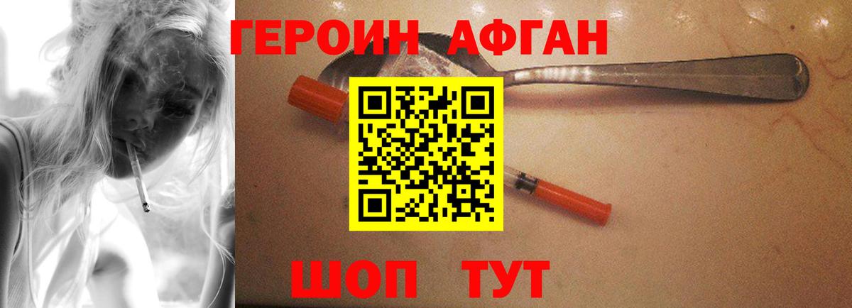 Дюртюли  Героин  Вход с VPN  ГЕРОИН Heroin 