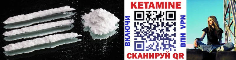 КЕТАМИН ketamine  Дюртюли 