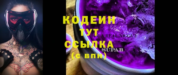 меф VHQ Краснотурьинск