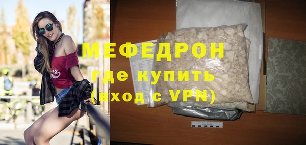 mdma Красноперекопск