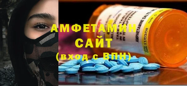 mdma Красноперекопск