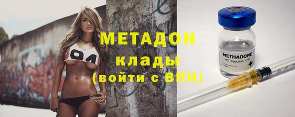 mdma Красноперекопск