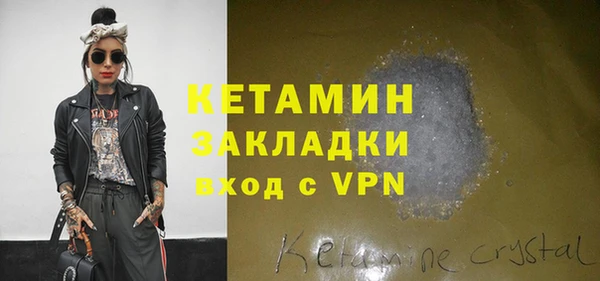 меф VHQ Краснотурьинск