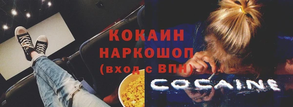 mdma Красноперекопск