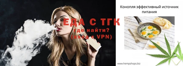 меф VHQ Краснотурьинск