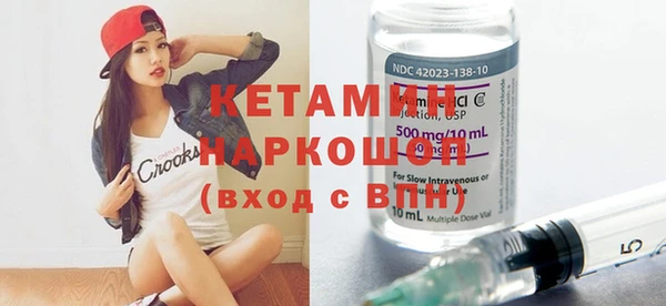 mdma Красноперекопск