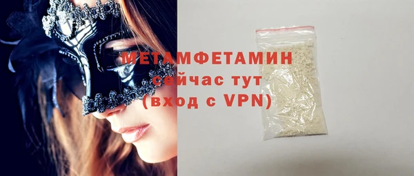 молекула духа Краснослободск