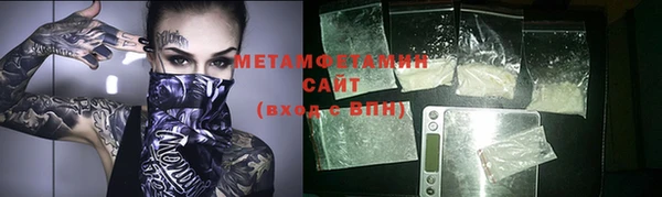 меф VHQ Краснотурьинск