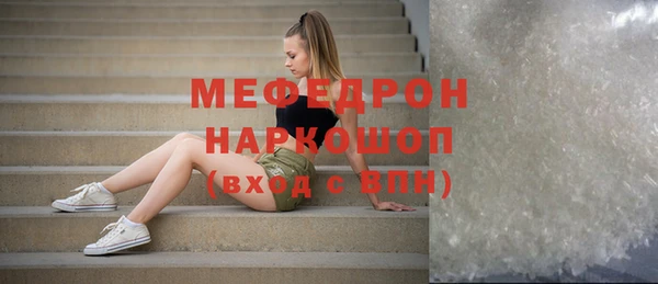 mdma Красноперекопск