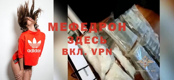 меф VHQ Краснотурьинск