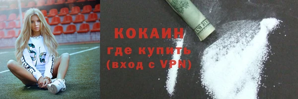соль курить ск Козельск