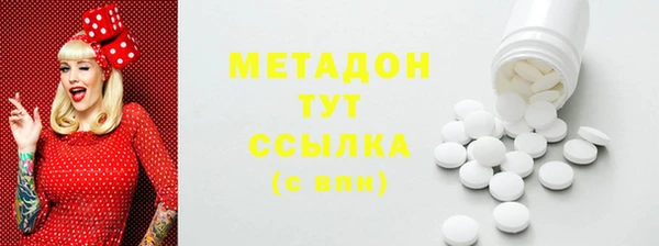 mdma Красноперекопск