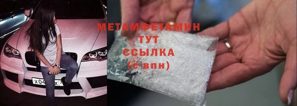 mdma Красноперекопск