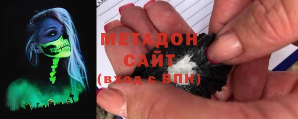 молекула духа Краснослободск