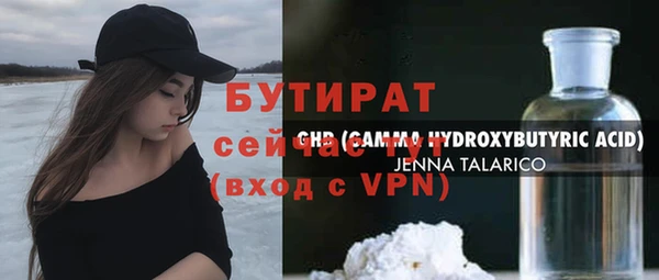 mdma Красноперекопск