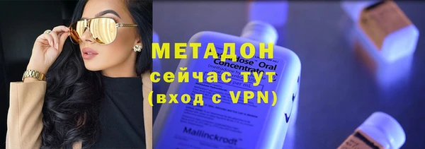 молекула духа Краснослободск
