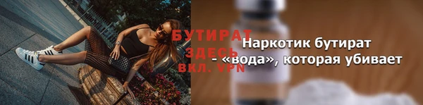 меф VHQ Краснотурьинск