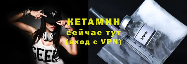 mdma Красноперекопск