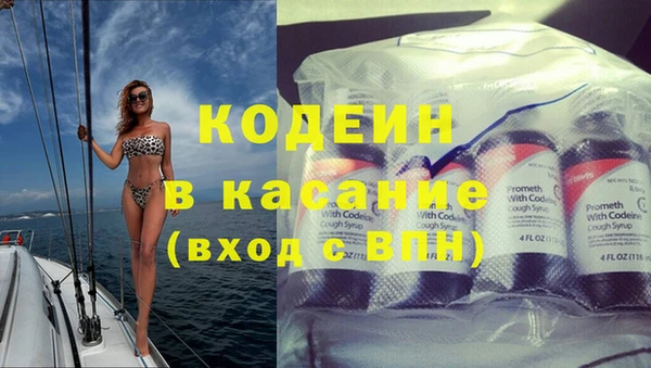 mdma Красноперекопск