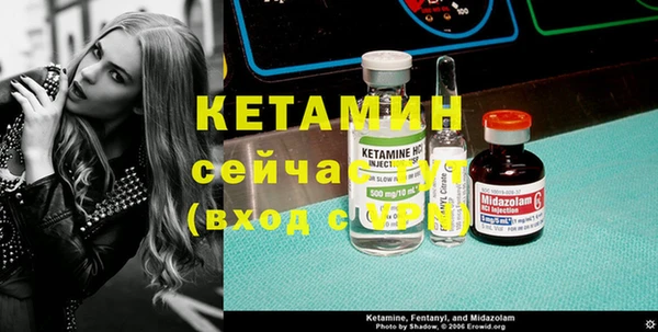 молекула духа Краснослободск