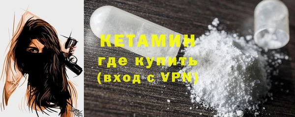 mdma Красноперекопск