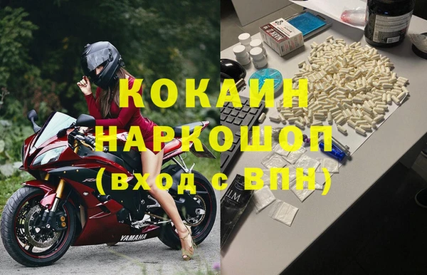 меф VHQ Краснотурьинск