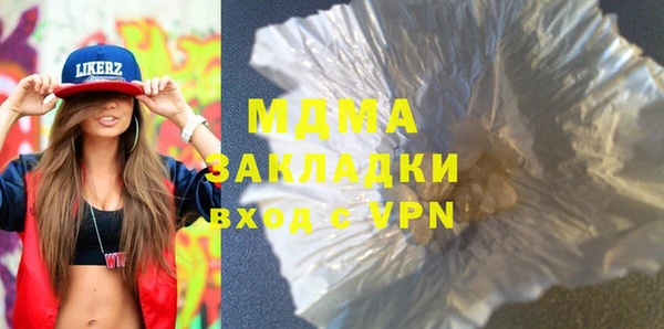 меф VHQ Краснотурьинск