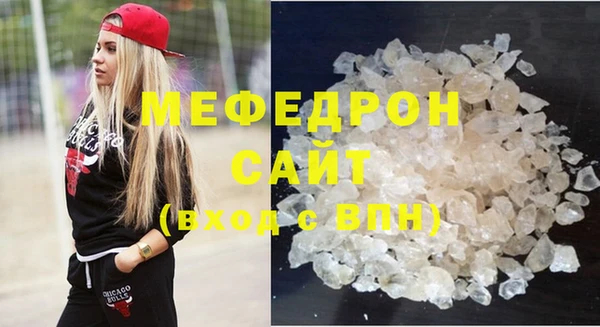 меф VHQ Краснотурьинск