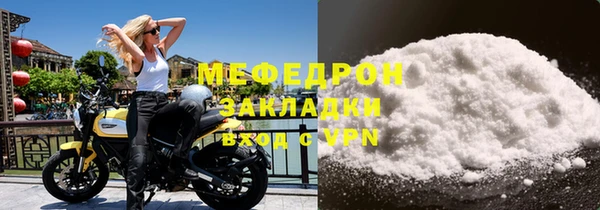меф VHQ Краснотурьинск