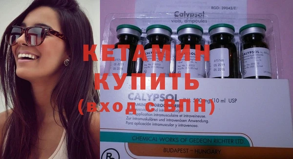 молекула духа Краснослободск
