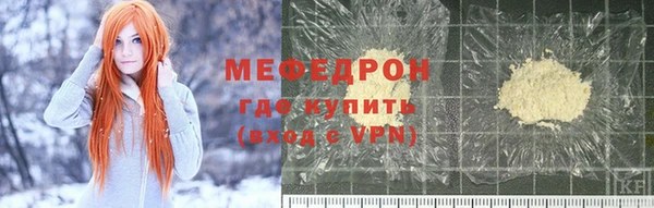 mdma Красноперекопск