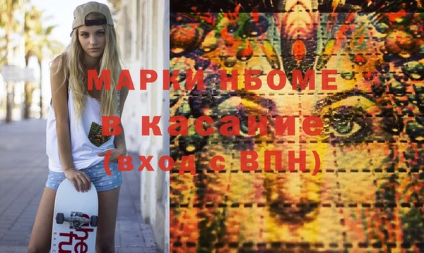 mdma Красноперекопск