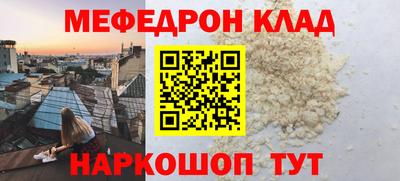 ALPHA-PVP Рузаевка