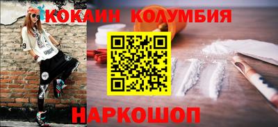 меф Рыбинск