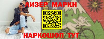 ALPHA-PVP Рузаевка