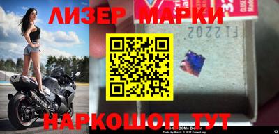 ALPHA-PVP Рузаевка